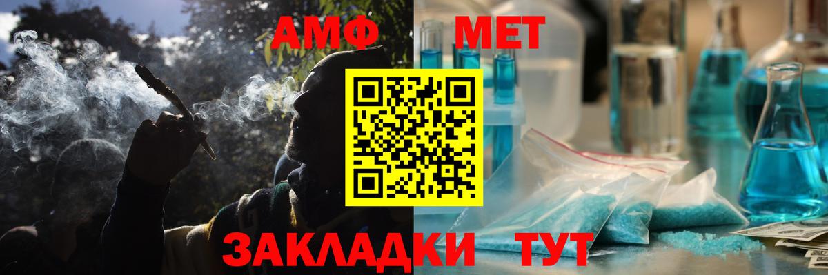 АМФ 97% Полевской
