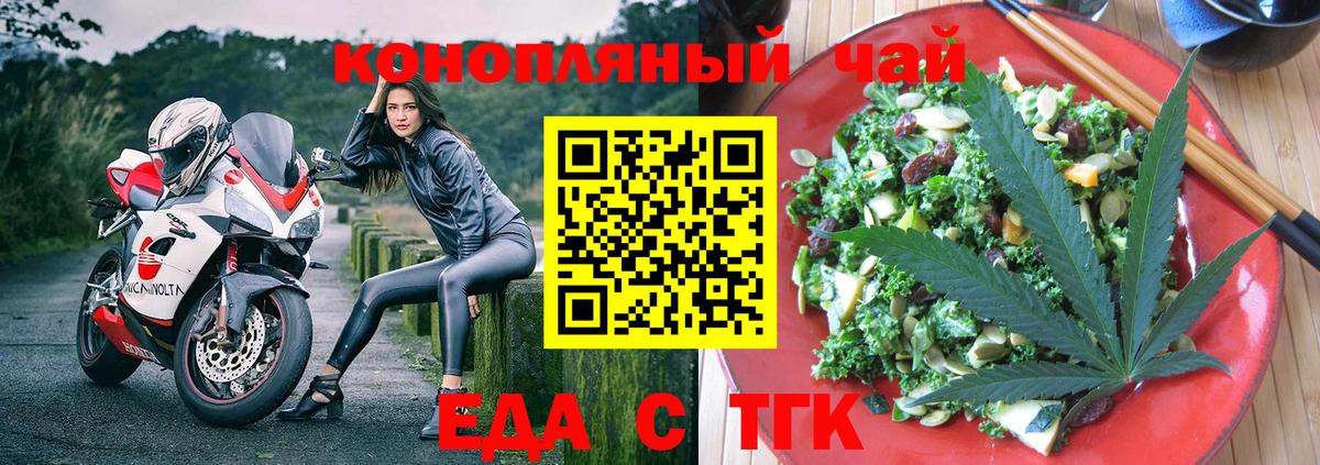 Canna-Cookies марихуана  Вход с VPN  Полевской 