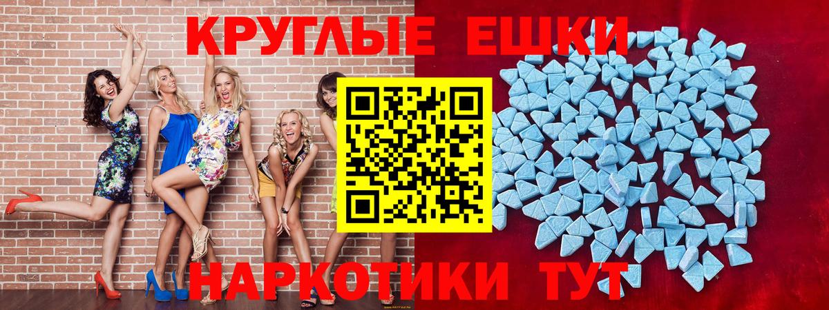 ЭКСТАЗИ  блэк спрут tor  Вход с VPN  Экстази Philipp Plein  Полевской  ЭКСТАЗИ 99% 