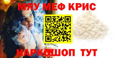 крисы Кулебаки
