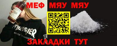 метадон Кунгур