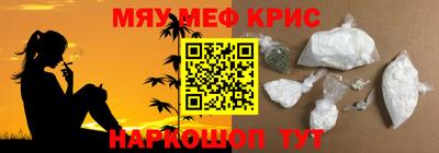 соль курить ск Кумертау