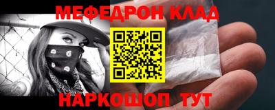 соль курить ск Кумертау