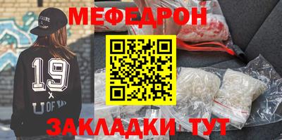 метадон Кунгур