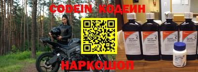 метадон Кунгур