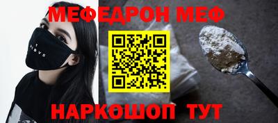 соль курить ск Кумертау