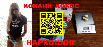соль курить ск Кумертау
