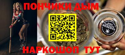 соль курить ск Кумертау