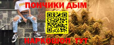 соль курить ск Кумертау