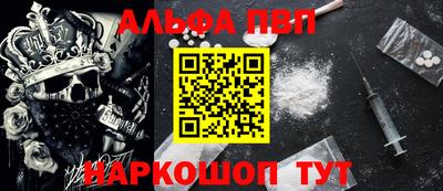 соль курить ск Кумертау