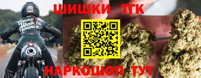 соль курить ск Кумертау