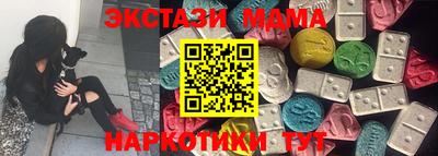 соль курить ск Кумертау