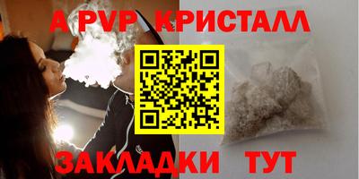 метадон Кунгур