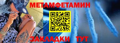 метадон Кунгур