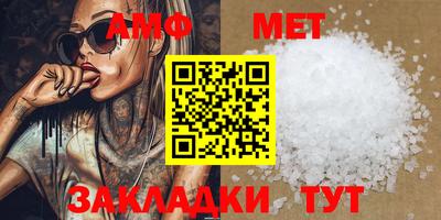 соль курить ск Кумертау