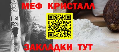 метадон Кунгур