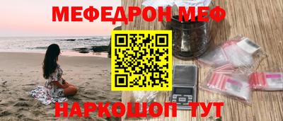 соль курить ск Кумертау