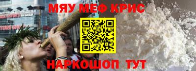 метадон Кунгур