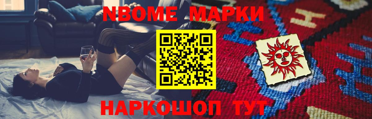 LSD-25 экстази кислота Полевской