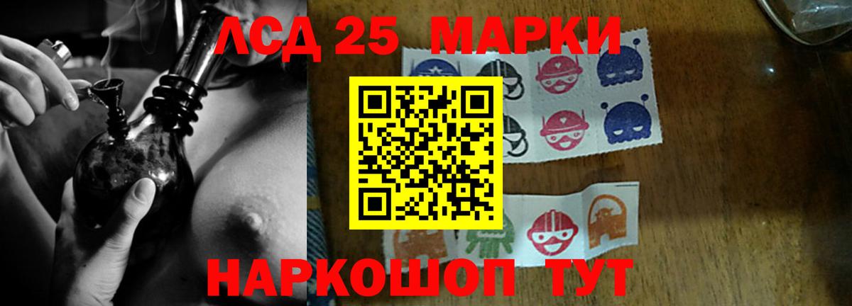 ЛСД экстази ecstasy  Вход с VPN  Полевской 