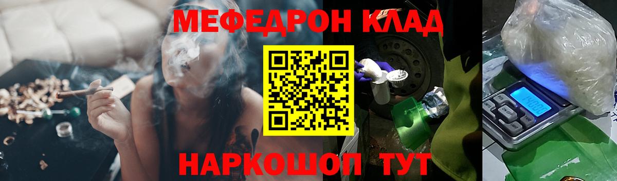 МЕФ мука Полевской