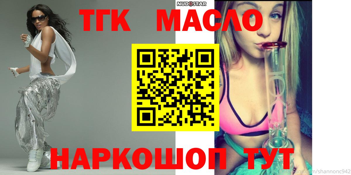 Дистиллят ТГК концентрат Полевской