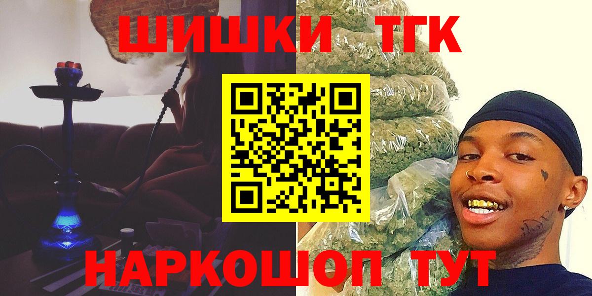 МАРИХУАНА VHQ Полевской