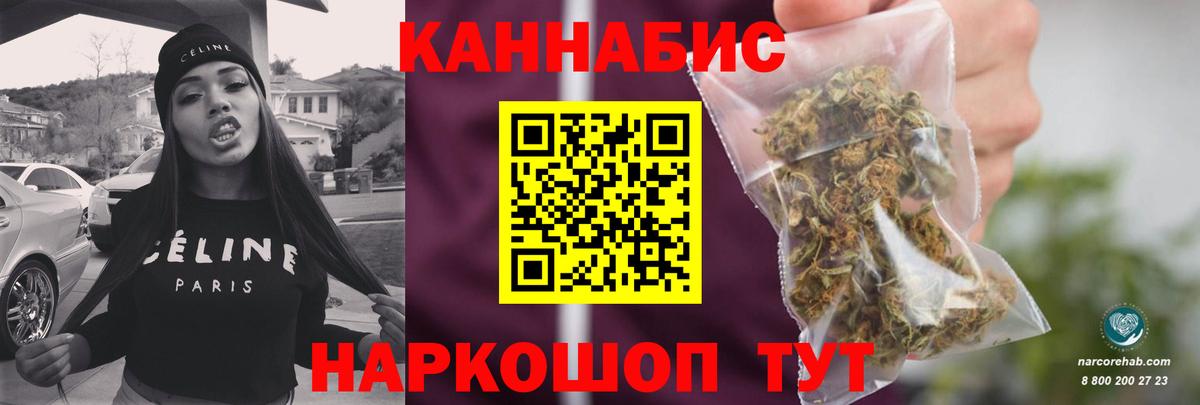Полевской  Канабис VHQ  Вход с VPN  Марихуана AK-47  Канабис семена  Бошки Шишки SATIVA & INDICA 